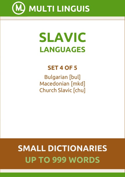 Slavic Languages (Small Dictionaries, Set 4 of 5) - Please scroll the page down!